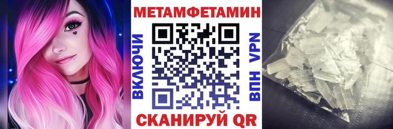 сколько стоит Южно-Сухокумск Амфетамин 97%