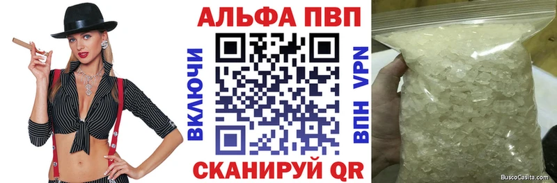 Alfa_PVP СК КРИС  Южно-Сухокумск 