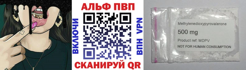 A-PVP крисы CK Южно-Сухокумск