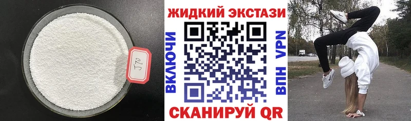 Бутират Butirat  что такое наркотик  Южно-Сухокумск 