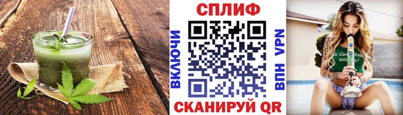 Еда ТГК конопля omg как зайти Южно-Сухокумск