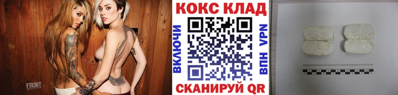 Кокаин VHQ  OMG ONION  darknet как зайти  Южно-Сухокумск 