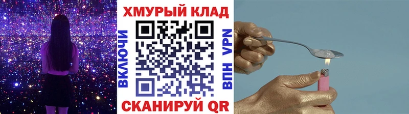 Героин герыч  Южно-Сухокумск 