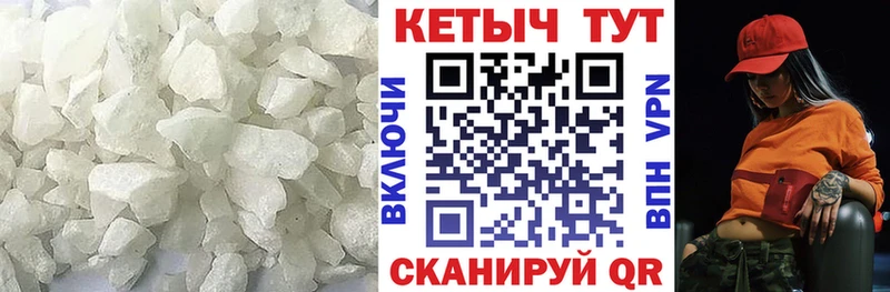 КЕТАМИН ketamine  где найти наркотики  Южно-Сухокумск 