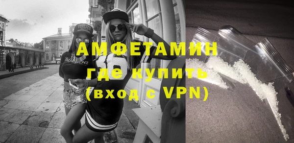 кристаллы Новокубанск