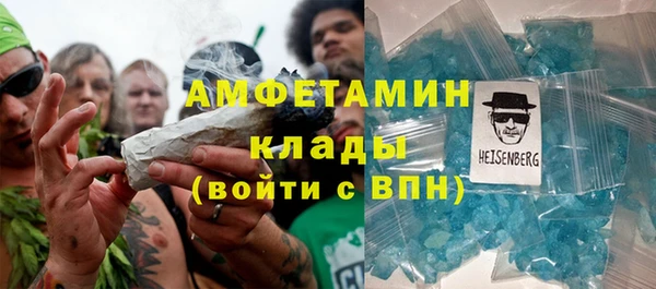 каннабис Новозыбков