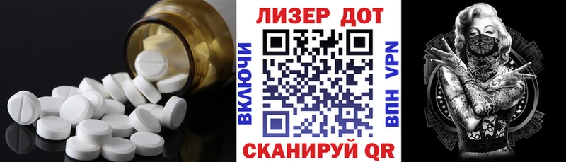 Лсд 25 экстази ecstasy  Южно-Сухокумск 