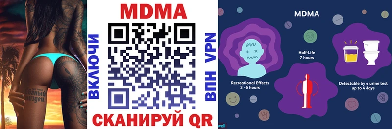 МДМА VHQ цены Южно-Сухокумск