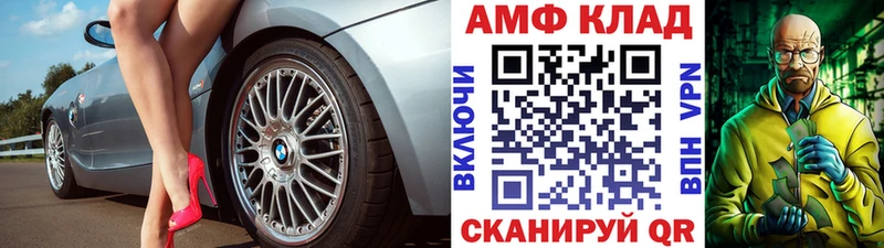 Первитин винт  Южно-Сухокумск 
