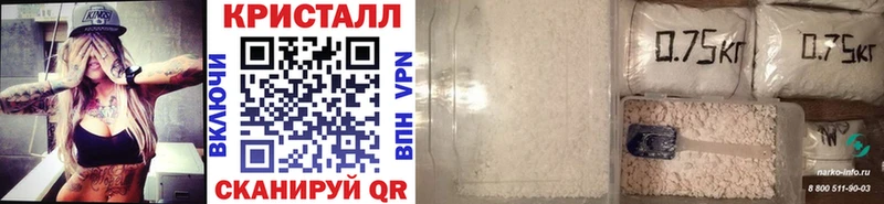 Метамфетамин кристалл Южно-Сухокумск