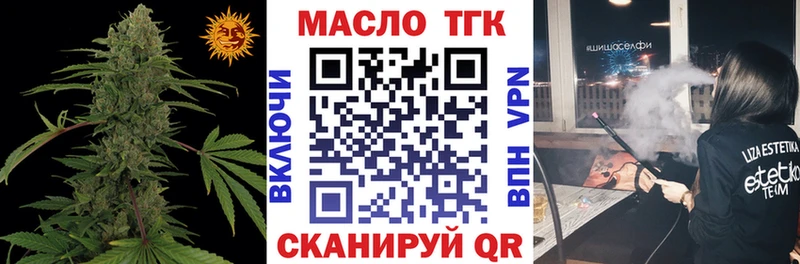 ТГК Wax  ОМГ ОМГ зеркало  Южно-Сухокумск  как найти закладки 